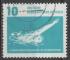 ALLEMAGNE (RDA) N 621 o Y&T 1962 10e Championnat d'Europe de natation