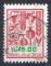 TIMBRE ISRAEL 1983 - YT 889 - 