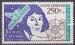 Timbre PA neuf ** n 134(Yvert) Madagascar 1974 - Nicolas Copernic