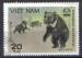 Vit Nam  1981 - YT 275 - Ours noir d'Asie (Ursus thibetanus)