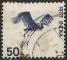 Inde 1975 - YT 446 ( Bird : Grue ) Ob