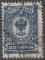 RUSSIE 1909-19 67 Armoiries Papier btonn en losanges