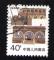 CHINE Oblitration ronde Used Stamp Faades de Maisons 40