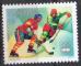 POLOGNE N 2257 o Y&T 1976 Innsbruck 76 Jeux Olympiques d'hiver (Hockey)