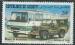 Djibouti - Y&T 0554 (o) - 1982 - 