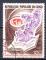 Timbre Rpublique Populaire du CONGO  PA 1973 Obl N 170 Y&T Journe du timbre