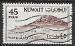 Koweit oblitr YT 154