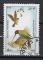 AFGHANISTAN 1985 (3) Yv 1222 oblitr oiseaux