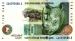 Afrique Du Sud 1993-1999 billet 10 rand pick 123a neuf UNC