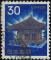 Japon 1968 Oblitr Used Chusonji Temple bouddhiste  Hiraizumi Y&T JP 839A SU