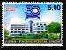 Sri Lanka 2012 YT 1837 MNH 50 ans Union Postale Asie-Pacifique