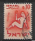Israel oblitr YT 191