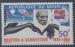 Niger : poste arienne n 54 x anne 1966