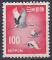Timbre oblitr n 844A(Yvert) Japon 1966 - Oiseaux, cigognes