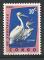 Congo ex Belge 1963 **; Y&T n 481; 10c oiseau, Plican