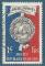 N906 Bimillnaire de Paris - sceau des bateliers oblitr