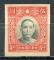 Timbre CHINE Rpublique 1938 - 42 Neuf ** SG Non dentel N 270 Y&T Personnage  