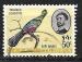 Ethiopie 1963 YT PA n° 77 (o)