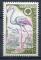 Timbre  FRANCE  1970  Neuf *  N 1634   Y&T  Flamant rose