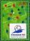France 1995 Y&T 2985 oblitr Coupe mondiale football France 98
