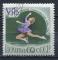 Timbre RUSSIE & URSS  1960  Obl  N  2261    Y&T  Patinage Artistique