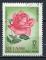 Timbre NORD VIETNAM  Obl  1968 N 586  Y&T Flore Fleur Rose 