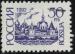 Russie 1992 Oblitr Used Kremlin de Rostov Y&T RU 5939A SU