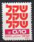 ISRAL N 772 ** Y&T 1980 Nouvelle monnaie (sheqel)