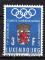 EULU - 1971 - Yvert n 777 - Comit International Olympique