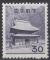 1962 JAPON  n** 700