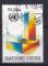 ONU GENEVE - 1992 - Symbole - Yvert 224 Oblitr