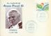 Carte avec cachet commmoratif Visite de SS le Pape Jean-Paul II  l'Unesco