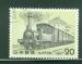 Japon 1975 Y&T 1160 obl transport ferroviaire