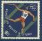 Mongolie 1964 - oblitr - jeux olympiques Tokyo lancer javelot