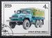 URSS N 5330 o Y&T 1986 Construction automobile sovitique (Oural 375D)