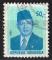 Indonsie 1980; Y&T n 879; 50r, Prsident Suharto