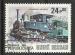 Guine-Bissau 1984; Y&T n 332; 24p00 locomotive ancienne