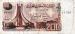 Algrie 1983 billet 200 Dinars pick 135a(1) neuf UNC