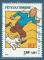 N3303 Tintin oblitr