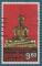 Thalande N1067 Bouddha - Ayutthaya oblitr
