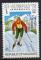 MALDIVES N 584 * (nsg) Y&T 1976 Jeux Olympiques d'Innsbruck ski de fond