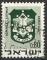 Israël 1969 - YT 386 ( Armoiries : Ramat Gan ) Ob