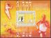 Bloc feuillet neuf ** n 1048(Yvert) Guine 2009 - JO d't, timbre sur timbre