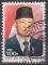 Timbre oblitr n 1325(Yvert) Indonsie 1993 - Prsident Suharto