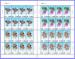 China 2023-18 Kite stamp (III) Big Sheets,MNH**