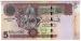 **   LIBYE     5  dinars   2004   p-69b    UNC   ** 
