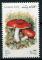 Timbre AFGHANISTAN 2001  Obl  N 1952 Mi.  Champignons