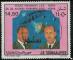 Somalie 1986 Prsidents Daniel Arap Moi et Mohamed Siad Barre Y&T SO 334 SU 