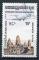 Timbre CAMBODGE KAMPUCHEA  PA 1984  Obl  N 34 Y&T
