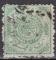 Hyderabad (États fédérés de l'Inde) Michel n° 161 de 1908 oblitéré